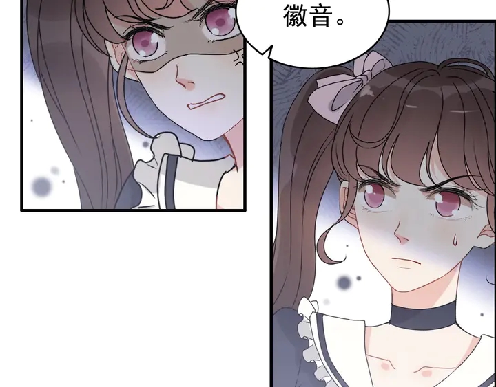 《闪婚总裁契约妻》漫画最新章节第266话 惊天大瓜免费下拉式在线观看章节第【30】张图片