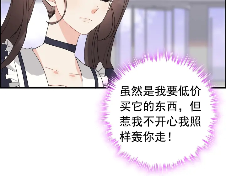 《闪婚总裁契约妻》漫画最新章节第266话 惊天大瓜免费下拉式在线观看章节第【5】张图片