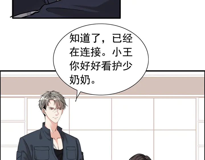 《闪婚总裁契约妻》漫画最新章节第267话 罚你加班到下个月免费下拉式在线观看章节第【19】张图片