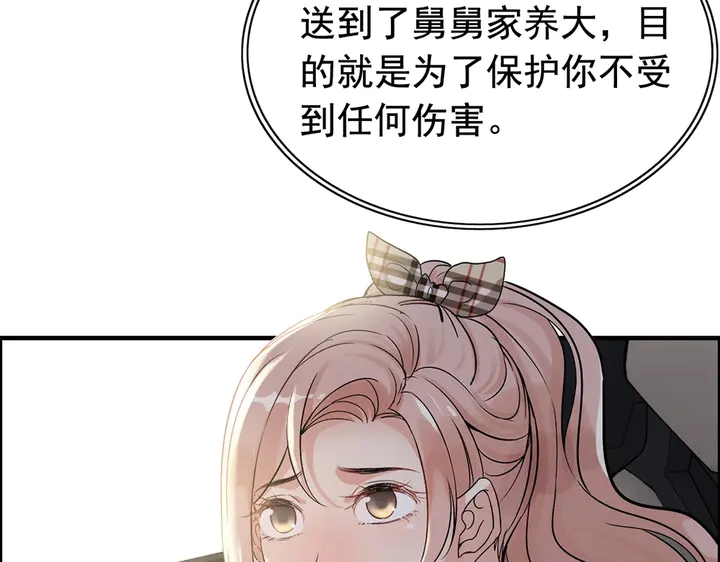 《闪婚总裁契约妻》漫画最新章节第267话 罚你加班到下个月免费下拉式在线观看章节第【23】张图片