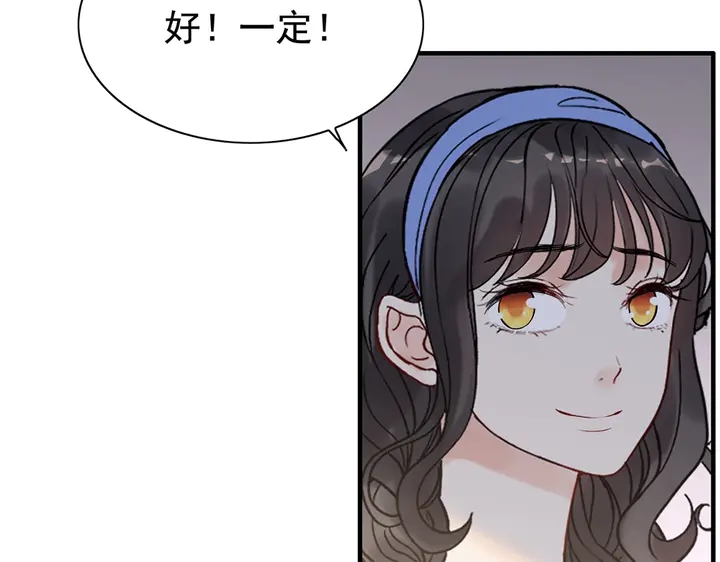 《闪婚总裁契约妻》漫画最新章节第267话 罚你加班到下个月免费下拉式在线观看章节第【48】张图片