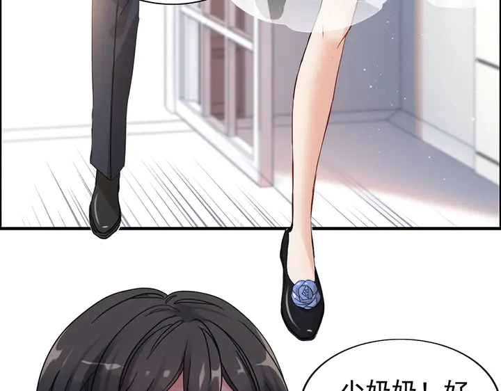 《闪婚总裁契约妻》漫画最新章节第267话 罚你加班到下个月免费下拉式在线观看章节第【53】张图片