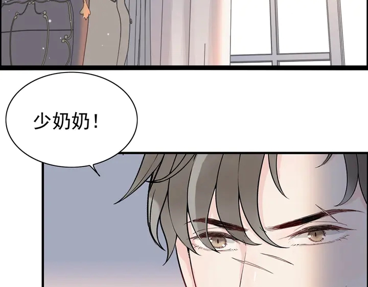 《闪婚总裁契约妻》漫画最新章节第267话 罚你加班到下个月免费下拉式在线观看章节第【62】张图片