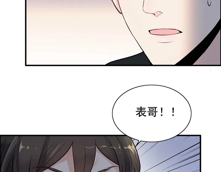 《闪婚总裁契约妻》漫画最新章节第267话 罚你加班到下个月免费下拉式在线观看章节第【63】张图片