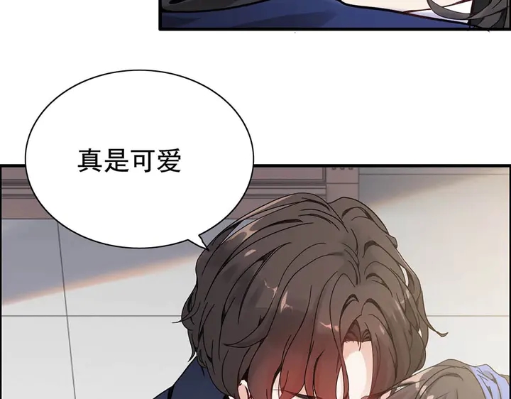 《闪婚总裁契约妻》漫画最新章节第268话 你想我怎么惩罚你呢免费下拉式在线观看章节第【23】张图片