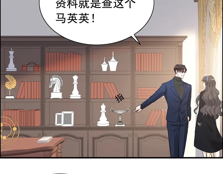 《闪婚总裁契约妻》漫画最新章节第268话 你想我怎么惩罚你呢免费下拉式在线观看章节第【27】张图片