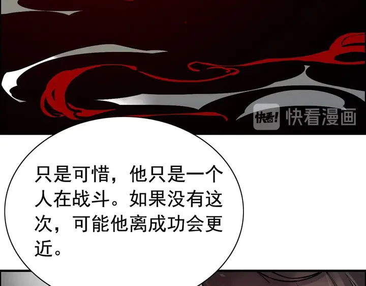 《闪婚总裁契约妻》漫画最新章节第268话 你想我怎么惩罚你呢免费下拉式在线观看章节第【61】张图片