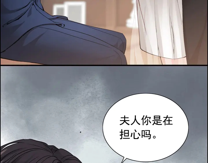 《闪婚总裁契约妻》漫画最新章节第269话 工作哪有陪老婆重要免费下拉式在线观看章节第【5】张图片