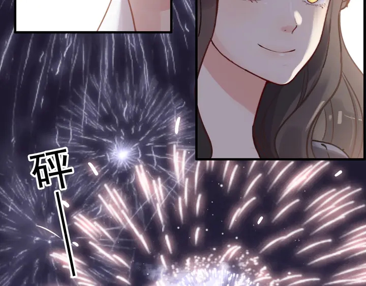 《闪婚总裁契约妻》漫画最新章节第269话 工作哪有陪老婆重要免费下拉式在线观看章节第【51】张图片