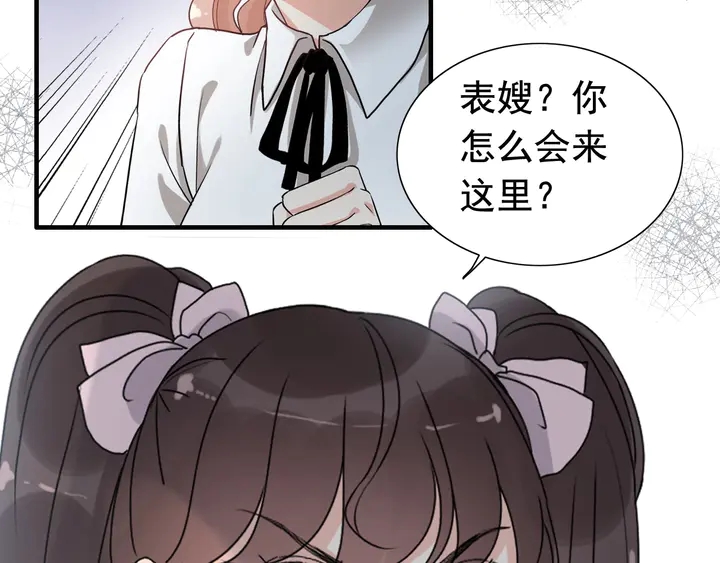 《闪婚总裁契约妻》漫画最新章节第269话 工作哪有陪老婆重要免费下拉式在线观看章节第【83】张图片