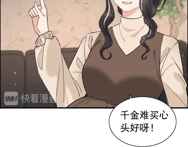 《闪婚总裁契约妻》漫画最新章节第271话 别逼我打女人免费下拉式在线观看章节第【25】张图片