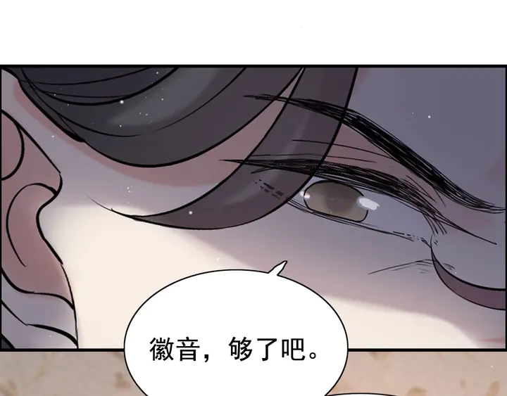 《闪婚总裁契约妻》漫画最新章节第271话 别逼我打女人免费下拉式在线观看章节第【41】张图片