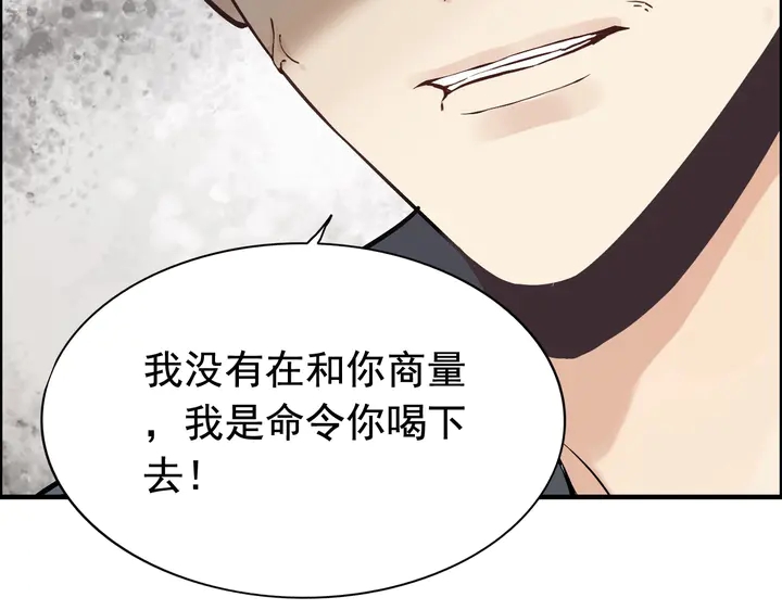 《闪婚总裁契约妻》漫画最新章节第272话 得到了少奶奶的嘉奖免费下拉式在线观看章节第【13】张图片