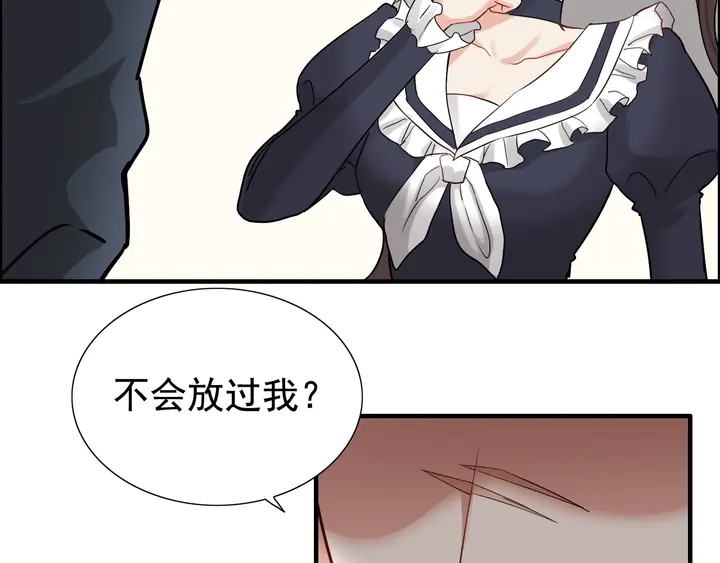 《闪婚总裁契约妻》漫画最新章节第272话 得到了少奶奶的嘉奖免费下拉式在线观看章节第【25】张图片