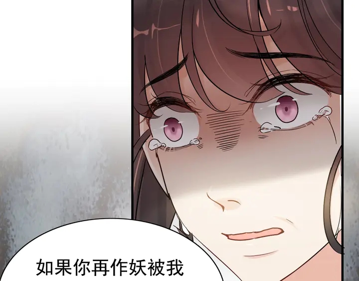 《闪婚总裁契约妻》漫画最新章节第272话 得到了少奶奶的嘉奖免费下拉式在线观看章节第【30】张图片