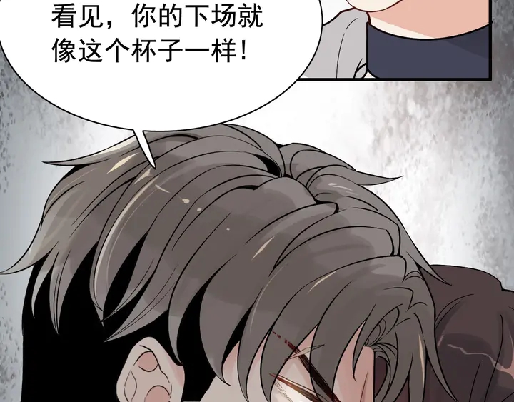 《闪婚总裁契约妻》漫画最新章节第272话 得到了少奶奶的嘉奖免费下拉式在线观看章节第【31】张图片