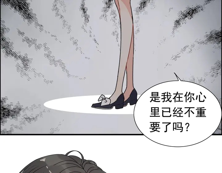 《闪婚总裁契约妻》漫画最新章节第272话 得到了少奶奶的嘉奖免费下拉式在线观看章节第【57】张图片