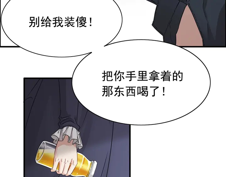 《闪婚总裁契约妻》漫画最新章节第272话 得到了少奶奶的嘉奖免费下拉式在线观看章节第【7】张图片