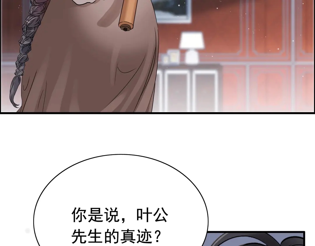 《闪婚总裁契约妻》漫画最新章节第273话 婆婆的认可免费下拉式在线观看章节第【21】张图片