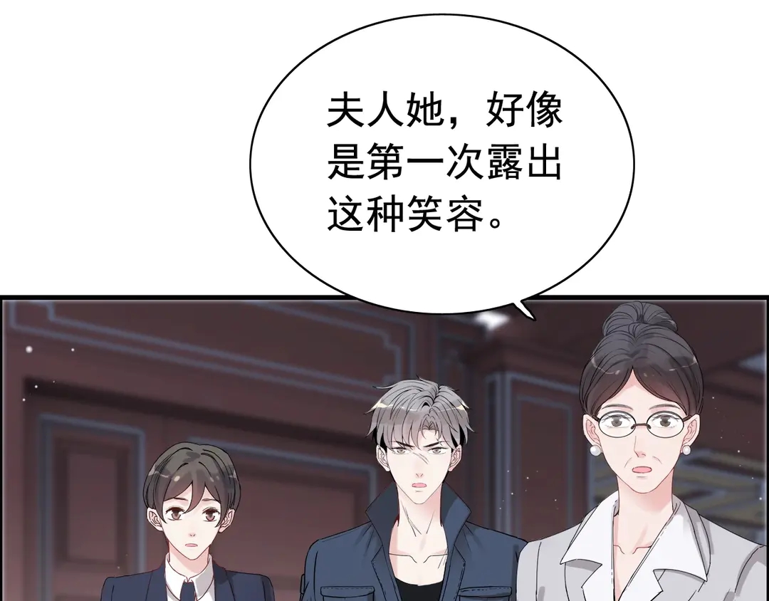 《闪婚总裁契约妻》漫画最新章节第273话 婆婆的认可免费下拉式在线观看章节第【51】张图片