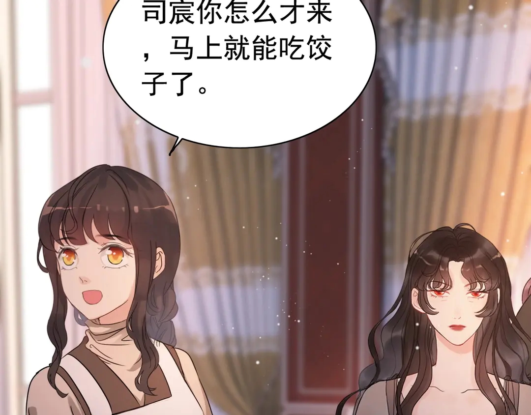 《闪婚总裁契约妻》漫画最新章节第273话 婆婆的认可免费下拉式在线观看章节第【58】张图片