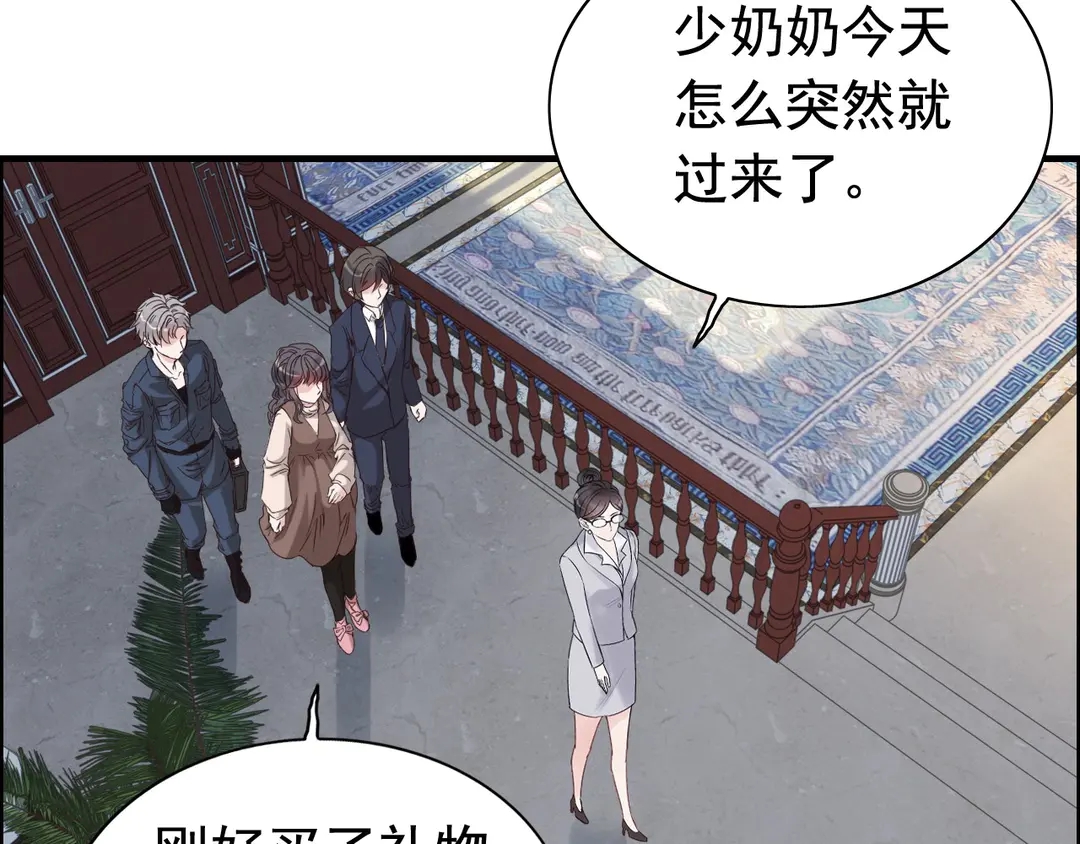 《闪婚总裁契约妻》漫画最新章节第273话 婆婆的认可免费下拉式在线观看章节第【6】张图片