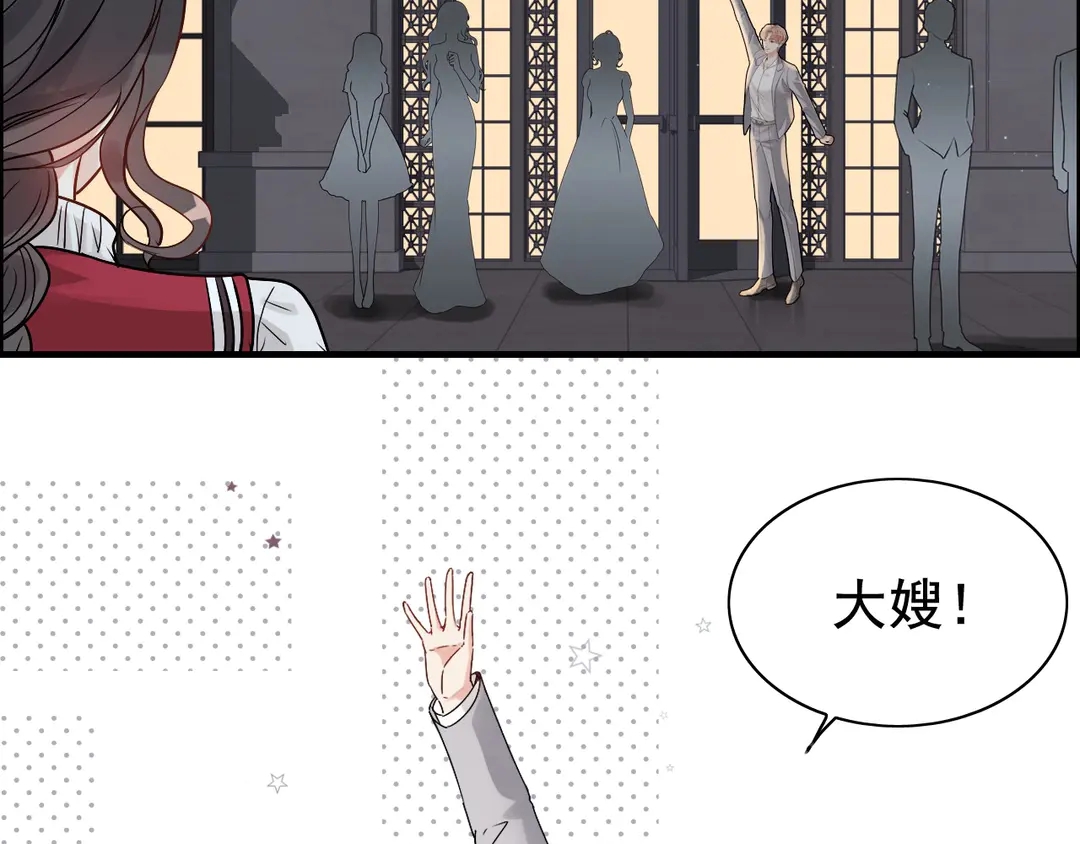 《闪婚总裁契约妻》漫画最新章节第275话 夫妻相免费下拉式在线观看章节第【9】张图片