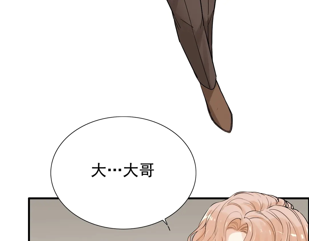 《闪婚总裁契约妻》漫画最新章节第276话 他的新棋子免费下拉式在线观看章节第【19】张图片