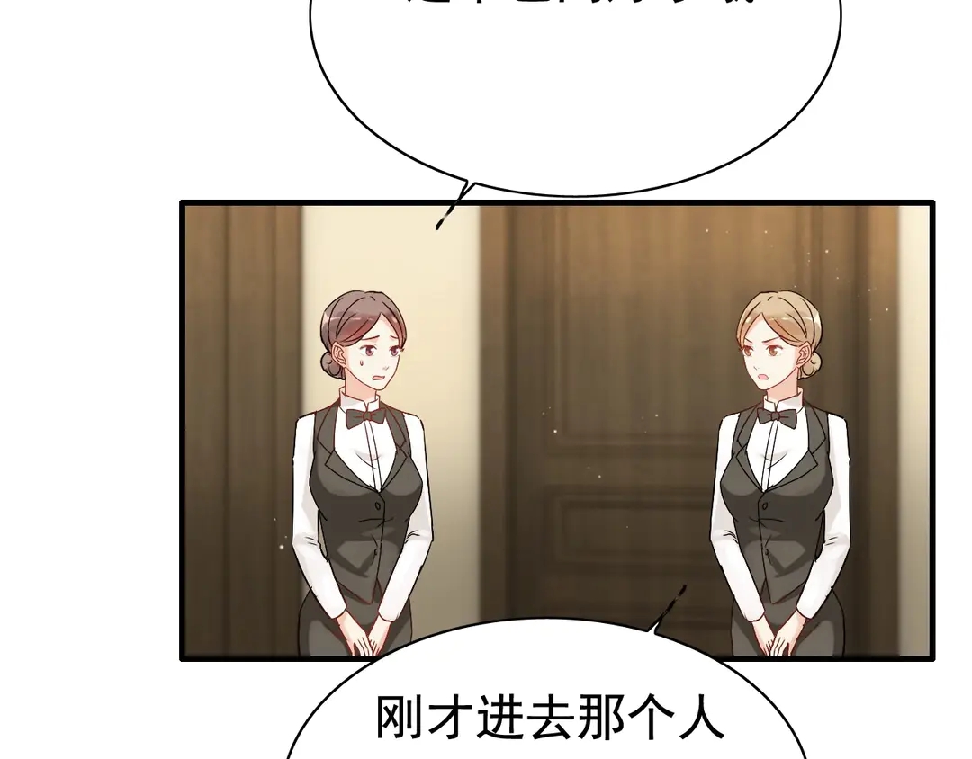 《闪婚总裁契约妻》漫画最新章节第276话 他的新棋子免费下拉式在线观看章节第【38】张图片