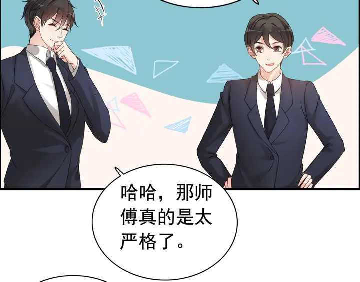 《闪婚总裁契约妻》漫画最新章节第277话 刁蛮亲戚上线免费下拉式在线观看章节第【18】张图片