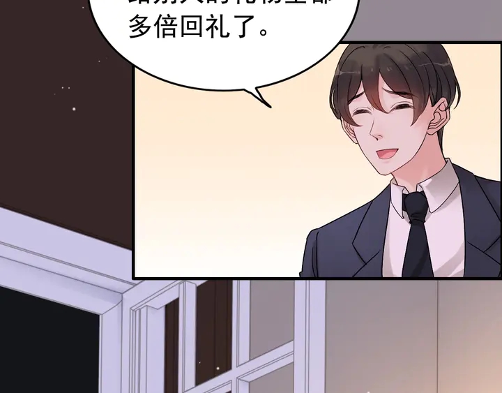 《闪婚总裁契约妻》漫画最新章节第277话 刁蛮亲戚上线免费下拉式在线观看章节第【8】张图片