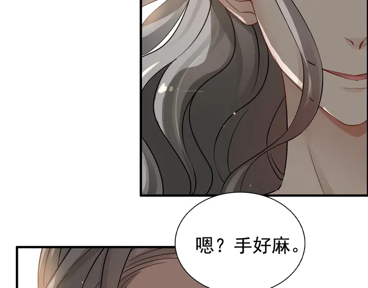 《闪婚总裁契约妻》漫画最新章节第277话 刁蛮亲戚上线免费下拉式在线观看章节第【86】张图片