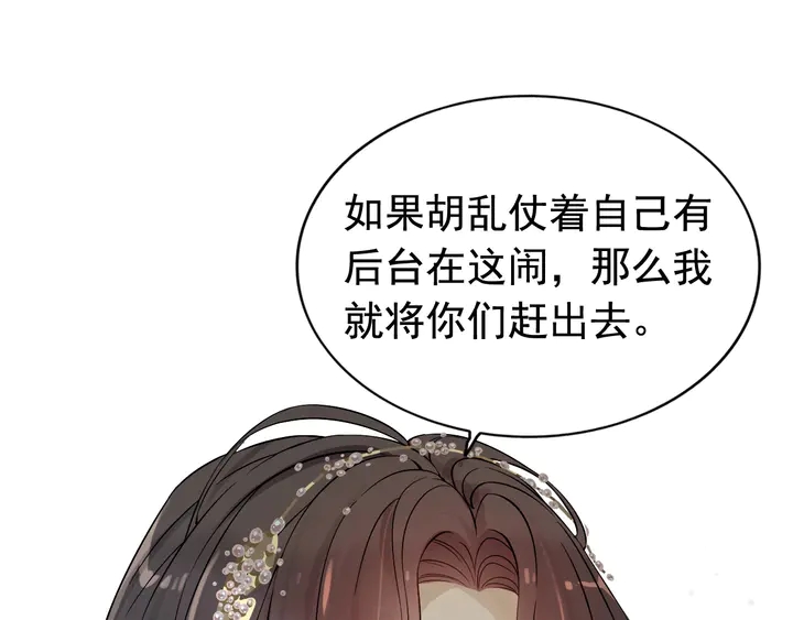 《闪婚总裁契约妻》漫画最新章节第278话 奶奶的布局免费下拉式在线观看章节第【25】张图片