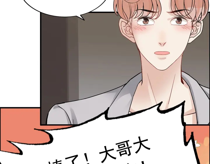 《闪婚总裁契约妻》漫画最新章节第278话 奶奶的布局免费下拉式在线观看章节第【68】张图片