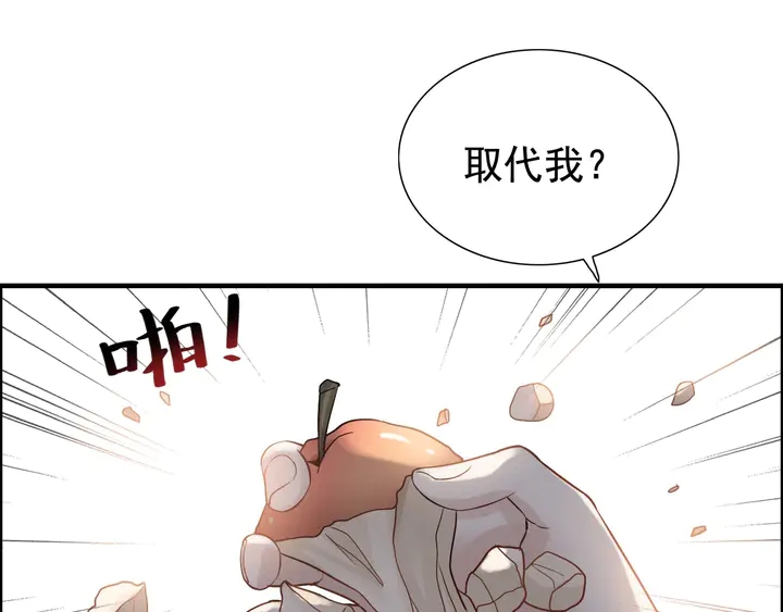 《闪婚总裁契约妻》漫画最新章节第278话 奶奶的布局免费下拉式在线观看章节第【76】张图片