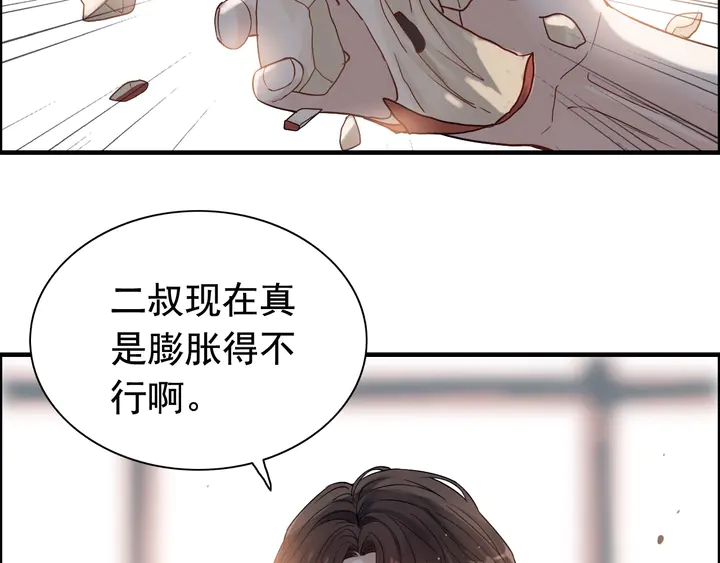 《闪婚总裁契约妻》漫画最新章节第278话 奶奶的布局免费下拉式在线观看章节第【77】张图片