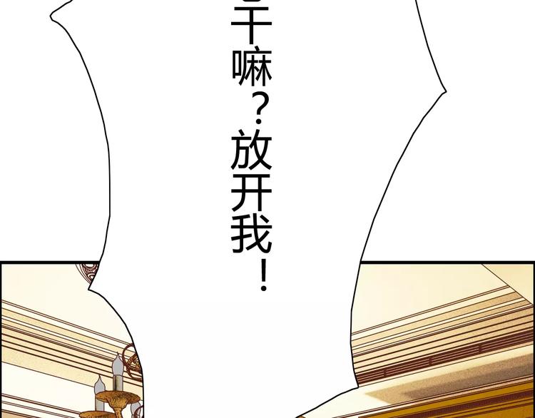 《闪婚总裁契约妻》漫画最新章节第27话  少奶奶课程免费下拉式在线观看章节第【17】张图片