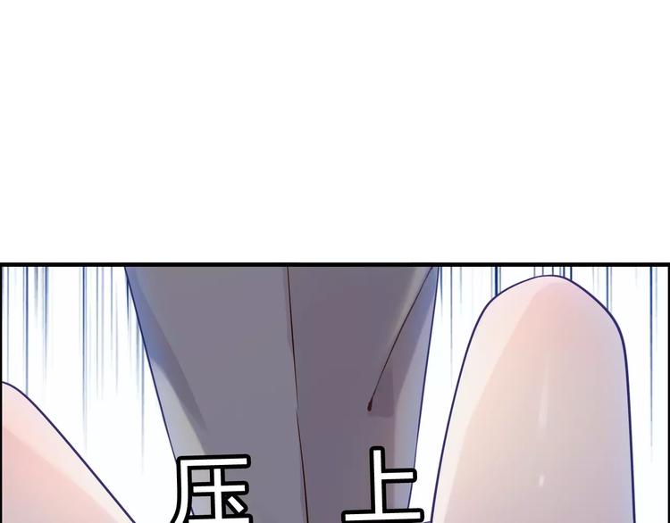 《闪婚总裁契约妻》漫画最新章节第27话  少奶奶课程免费下拉式在线观看章节第【33】张图片