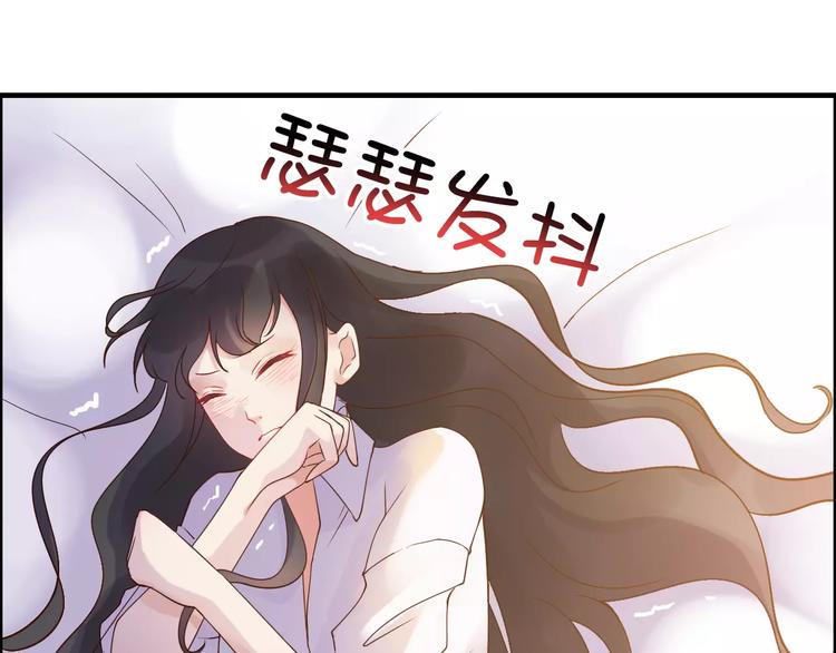 《闪婚总裁契约妻》漫画最新章节第27话  少奶奶课程免费下拉式在线观看章节第【45】张图片