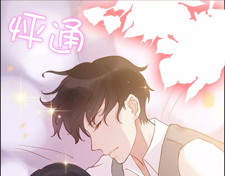 《闪婚总裁契约妻》漫画最新章节第27话  少奶奶课程免费下拉式在线观看章节第【61】张图片