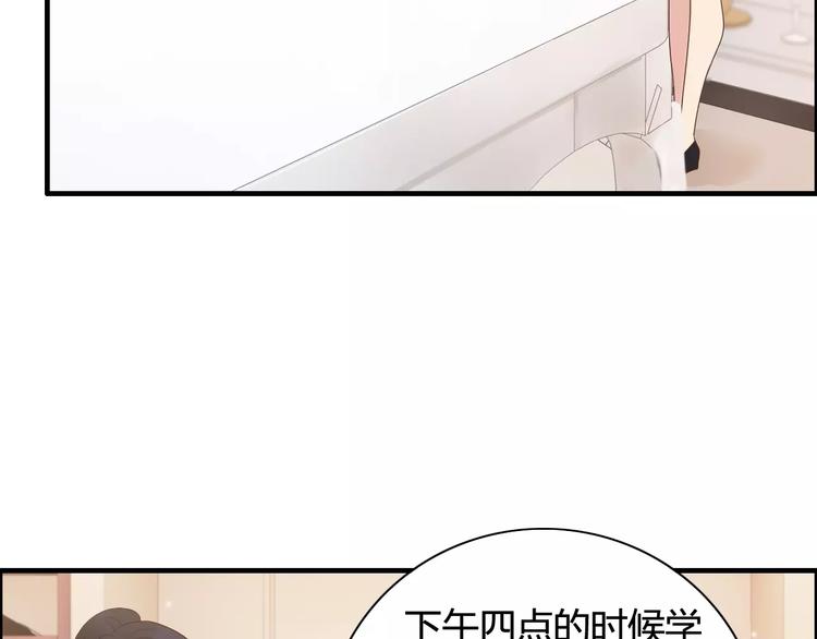 《闪婚总裁契约妻》漫画最新章节第27话  少奶奶课程免费下拉式在线观看章节第【93】张图片