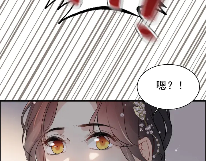 《闪婚总裁契约妻》漫画最新章节第279话 表哥何时放下执念免费下拉式在线观看章节第【68】张图片