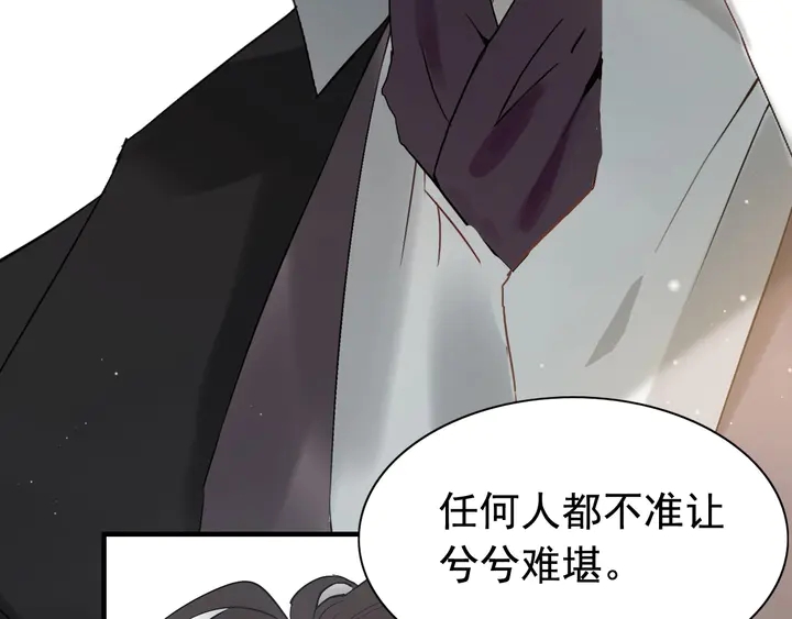 《闪婚总裁契约妻》漫画最新章节第281话 不知礼节的堂妹免费下拉式在线观看章节第【11】张图片