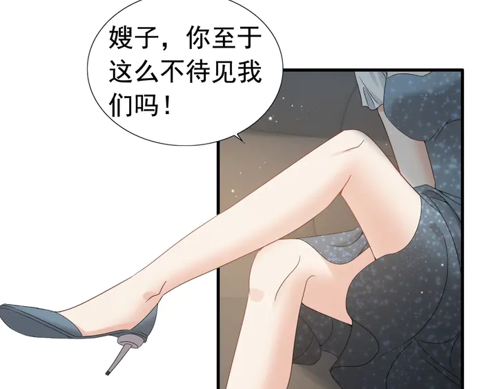 《闪婚总裁契约妻》漫画最新章节第281话 不知礼节的堂妹免费下拉式在线观看章节第【58】张图片