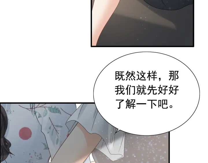 《闪婚总裁契约妻》漫画最新章节第281话 不知礼节的堂妹免费下拉式在线观看章节第【59】张图片