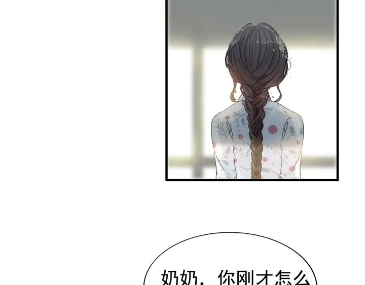 《闪婚总裁契约妻》漫画最新章节第282话 让刁蛮亲戚好看免费下拉式在线观看章节第【20】张图片