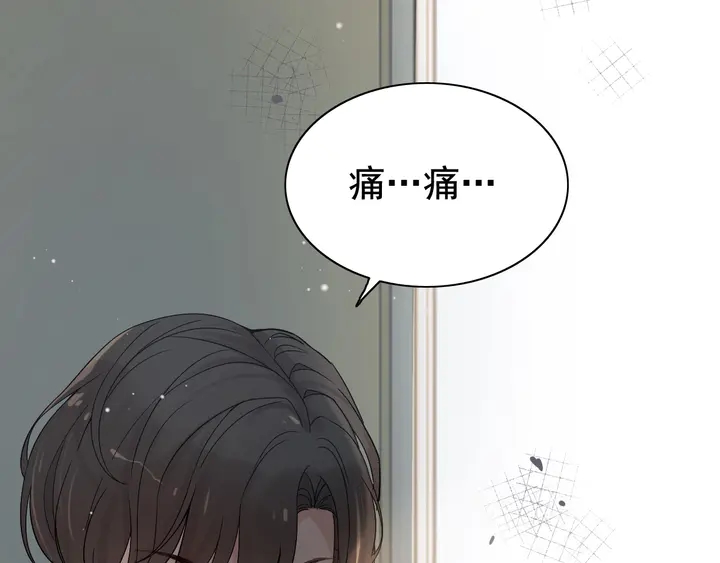 《闪婚总裁契约妻》漫画最新章节第283话 我不会让你受欺负免费下拉式在线观看章节第【90】张图片