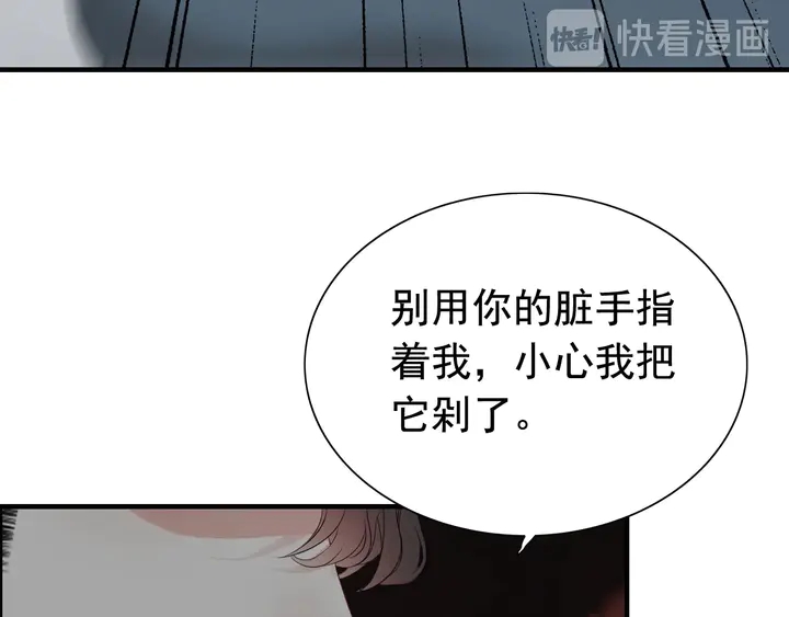 《闪婚总裁契约妻》漫画最新章节第284话 侄子瓜分二叔财产？免费下拉式在线观看章节第【21】张图片