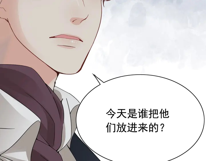 《闪婚总裁契约妻》漫画最新章节第284话 侄子瓜分二叔财产？免费下拉式在线观看章节第【31】张图片