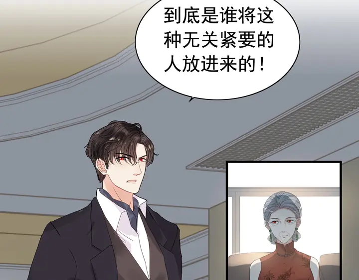 《闪婚总裁契约妻》漫画最新章节第284话 侄子瓜分二叔财产？免费下拉式在线观看章节第【35】张图片